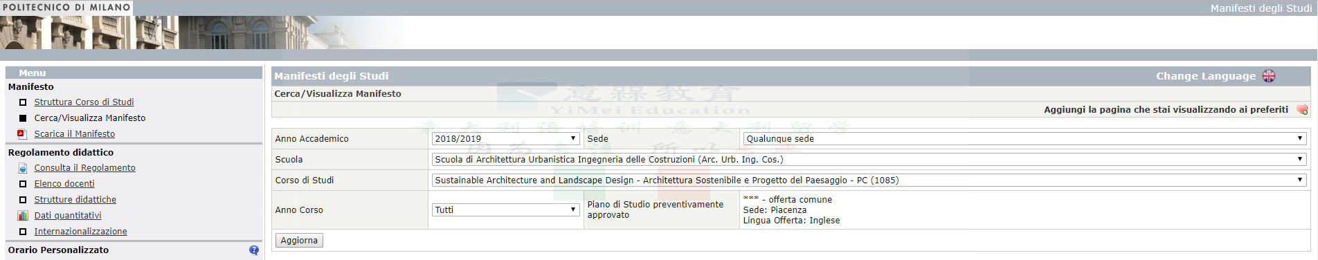 米兰理工建筑系景观.jpg