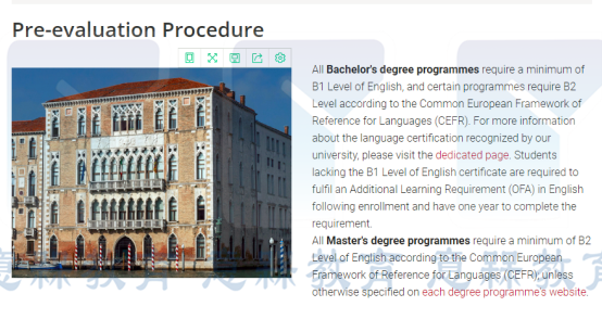 威尼斯大学英语授课网申274.png