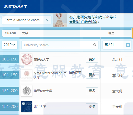 地球与海洋科学.jpg