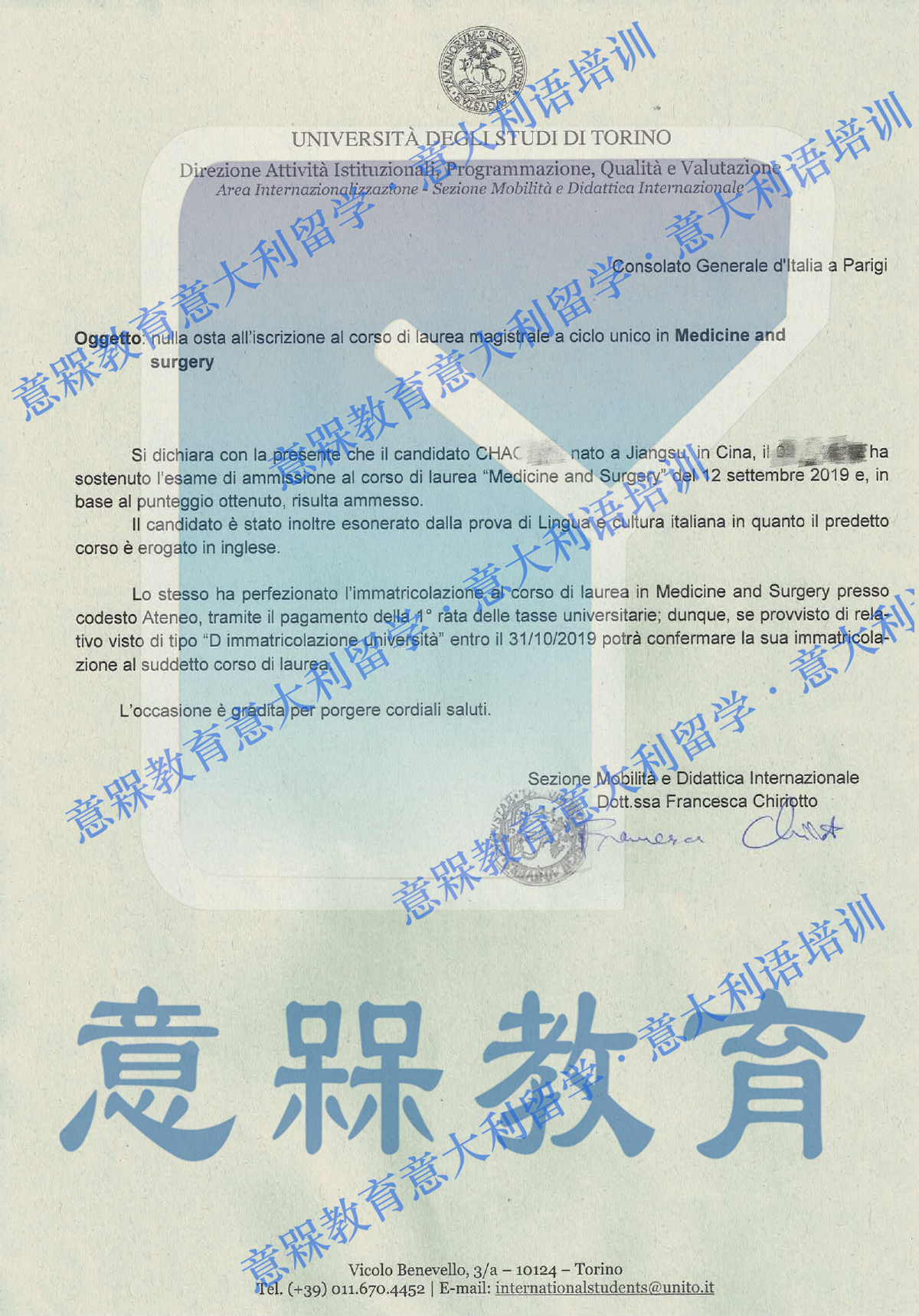 巢锴-都灵大学医学录取Nulla osta_Letter for the Consulate_page-0001_副本_副本.jpg