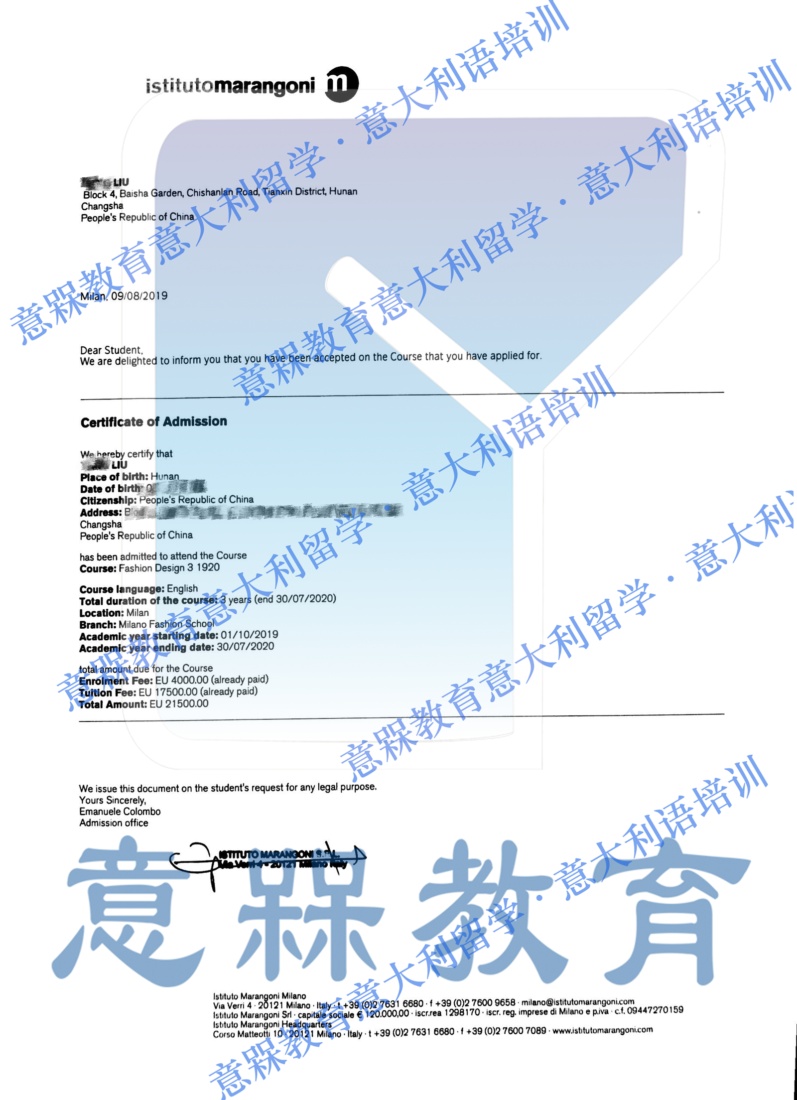 刘洋马兰欧尼录取通知书2-1_副本_副本.jpg