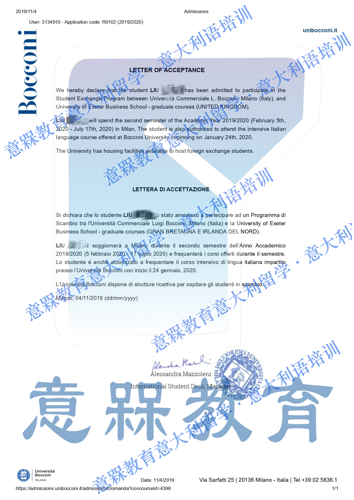 2020.1.7博科尼大学交换证明 - 刘赫天_page-0001_副本_副本.jpg