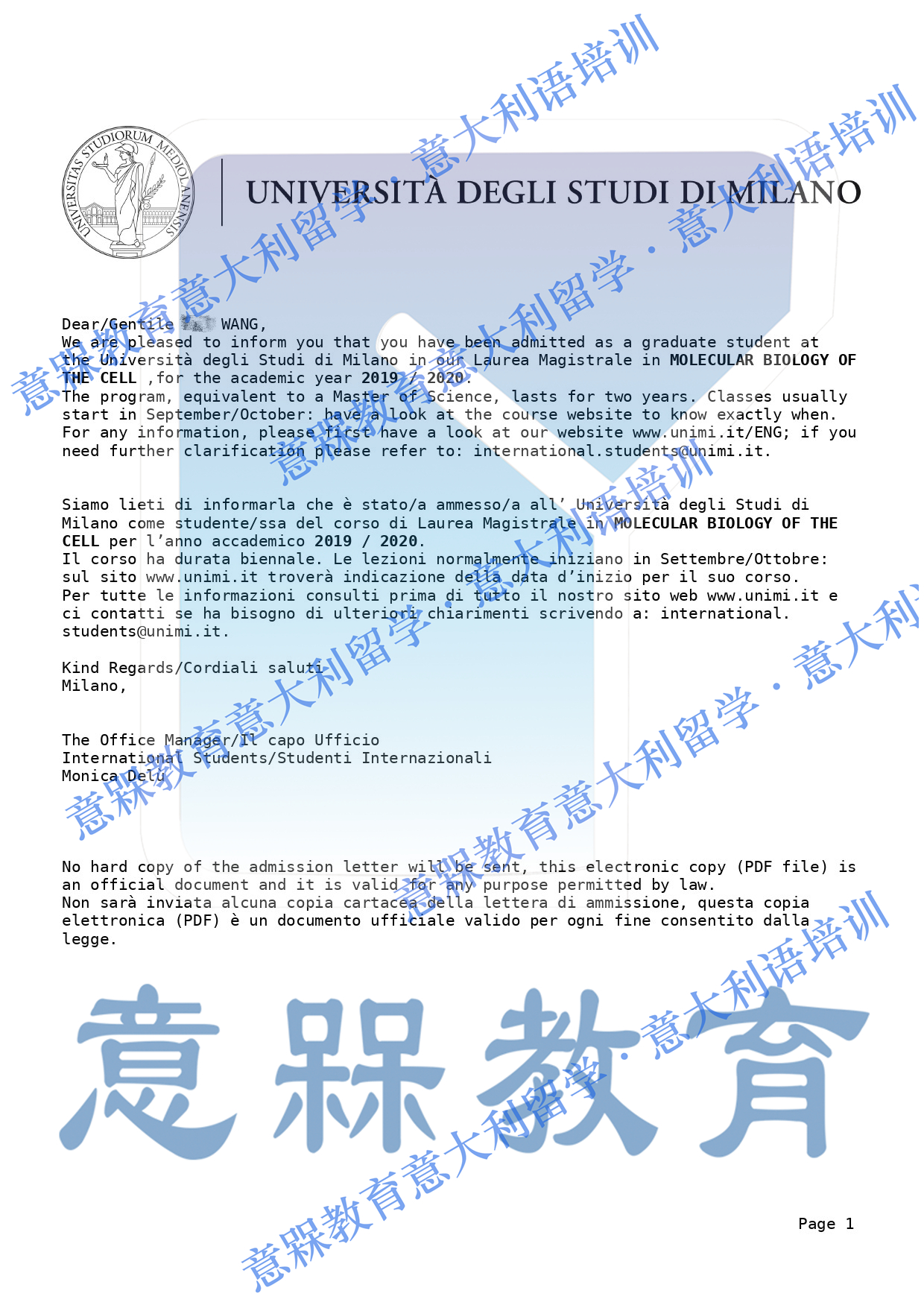 王昕米兰大学录取通知书_page-0001_副本_副本.jpg