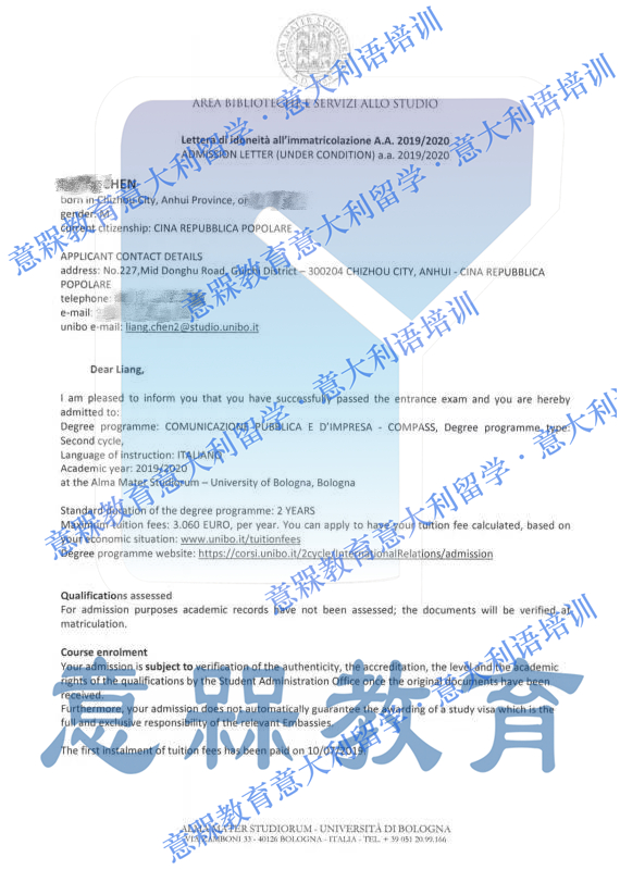 陈亮博洛尼亚大学录取通知书2-1_副本_副本.jpg
