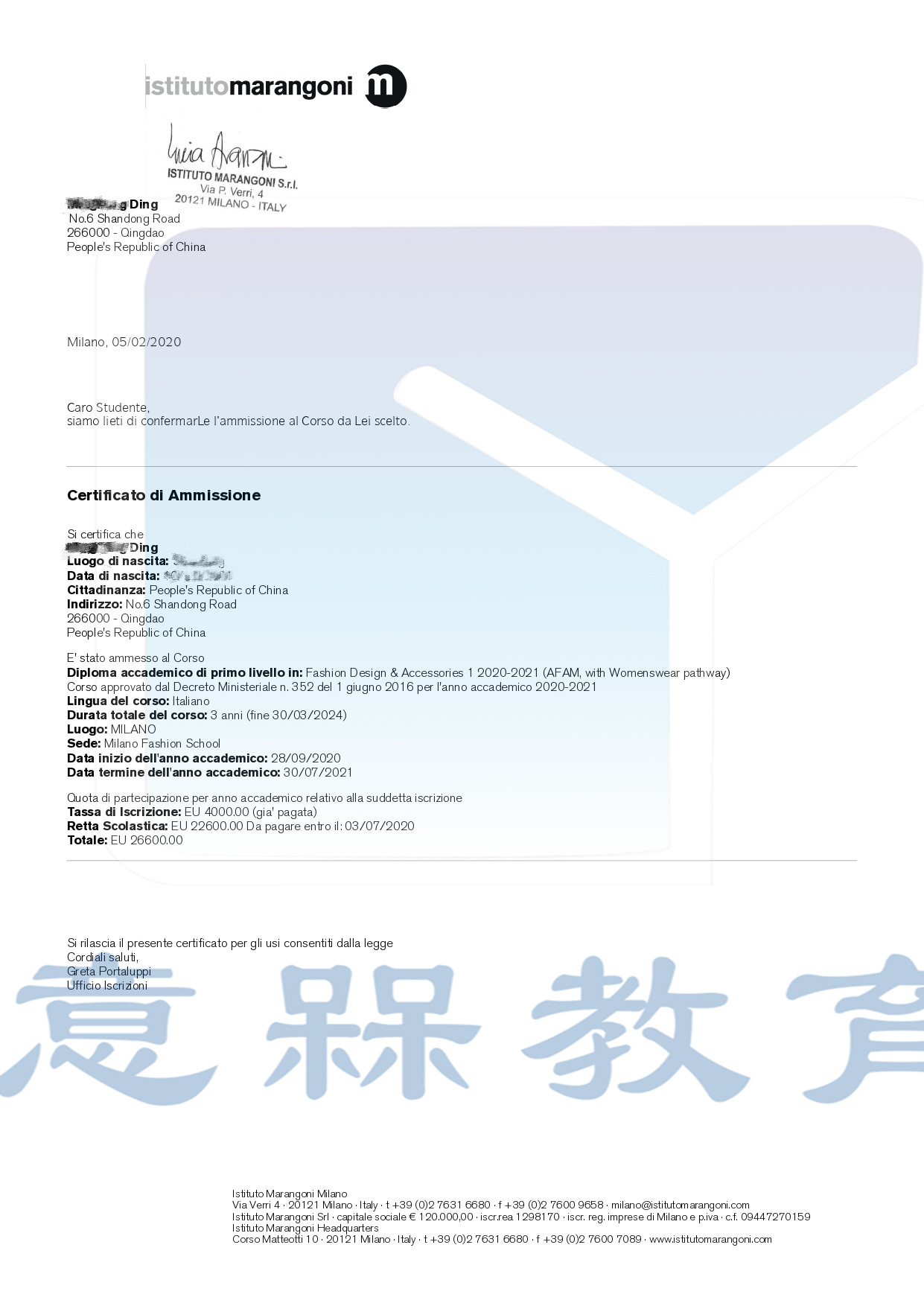 丁明亮马兰欧尼录取通知书Certificate_Admission_page-0001_副本_副本.jpg